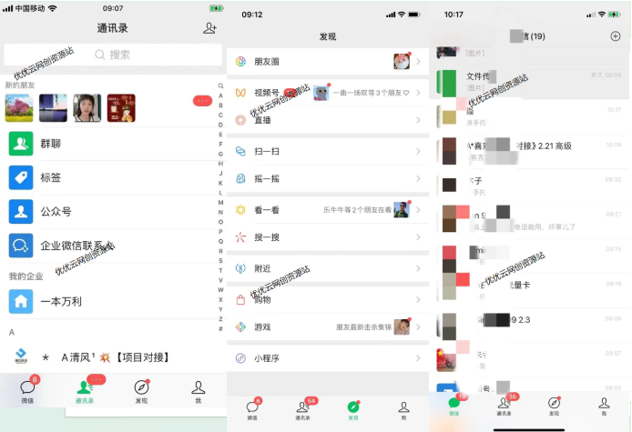 图片[10]-你还在找项目吗？还在当韭菜？我靠买项目一个月收入5万+，曾经我也是个失败者。-小七资源网