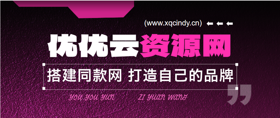 你还在找项目吗？还在当韭菜？我靠买项目一个月收入5万+，曾经我也是个失败者。-小七资源网