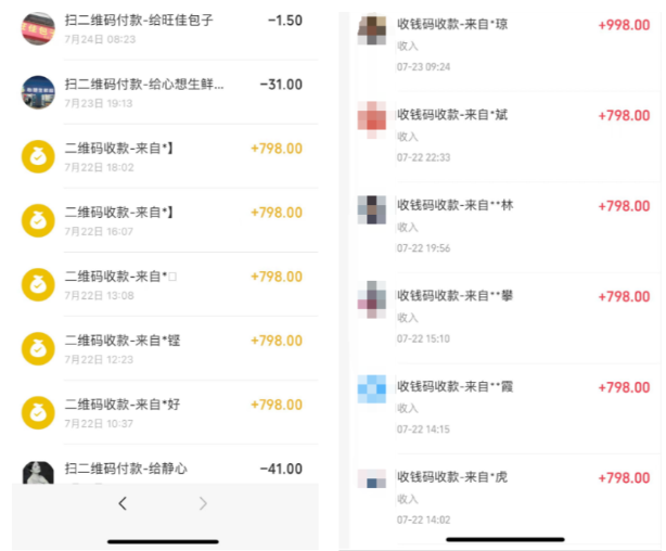 图片[6]-你还在找项目吗？还在当韭菜？我靠买项目一个月收入5万+，曾经我也是个失败者。-小七资源网