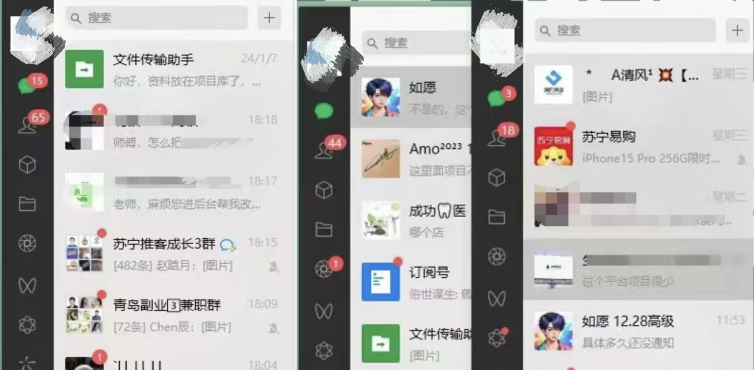 图片[11]-你还在找项目吗？还在当韭菜？我靠买项目一个月收入5万+，曾经我也是个失败者。-小七资源网